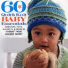Cascade Yarns Books - Image 3